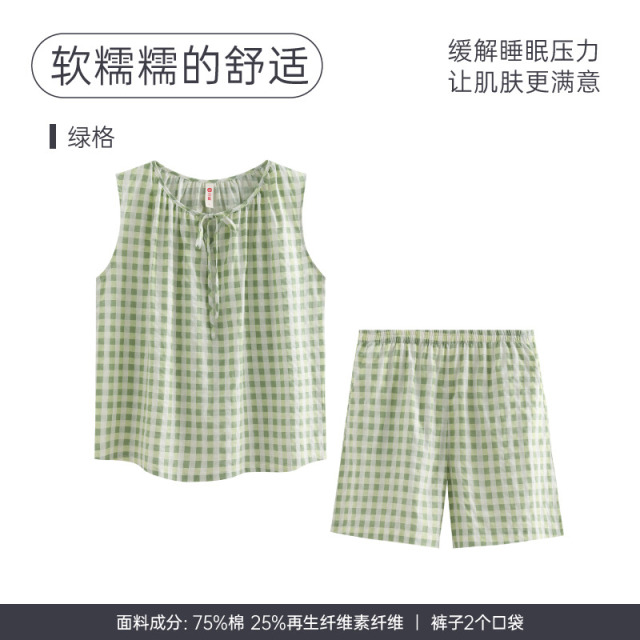 13473641.芬腾莫代尔睡衣女夏季薄款无袖背心格子短裤宽松舒适可外穿家居服