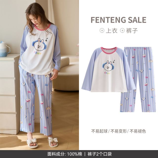 13473522.芬腾睡衣女春秋季纯棉圆领长袖套装可爱布朗熊卡通休闲全棉家居服