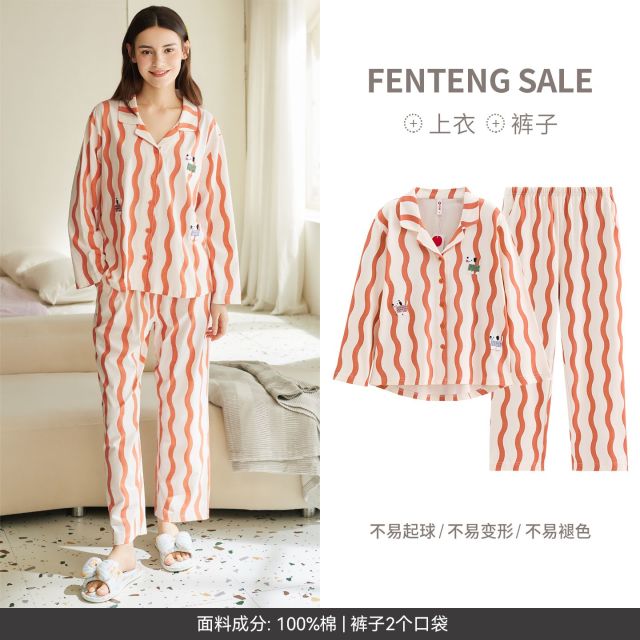 13473566.芬腾纯棉女士长袖春秋季睡衣休闲开衫全棉大码新款宽松家居服套装