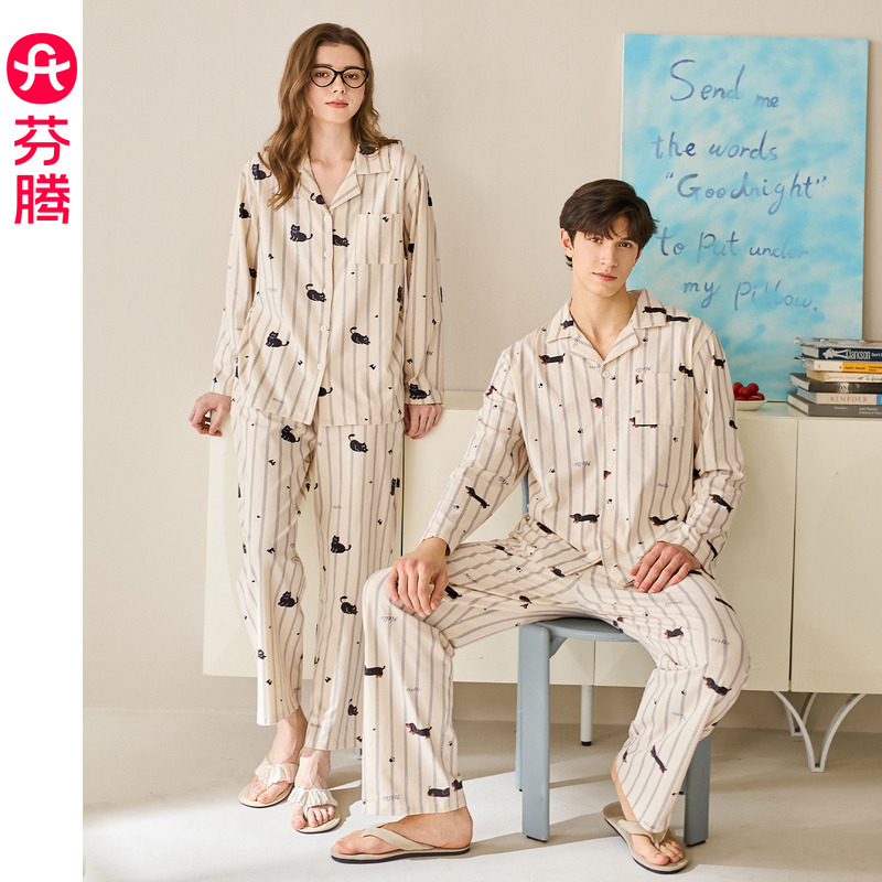13473577.芬腾情侣睡衣春秋季纯棉条纹长袖抗菌套装男款可爱休闲女士家居服