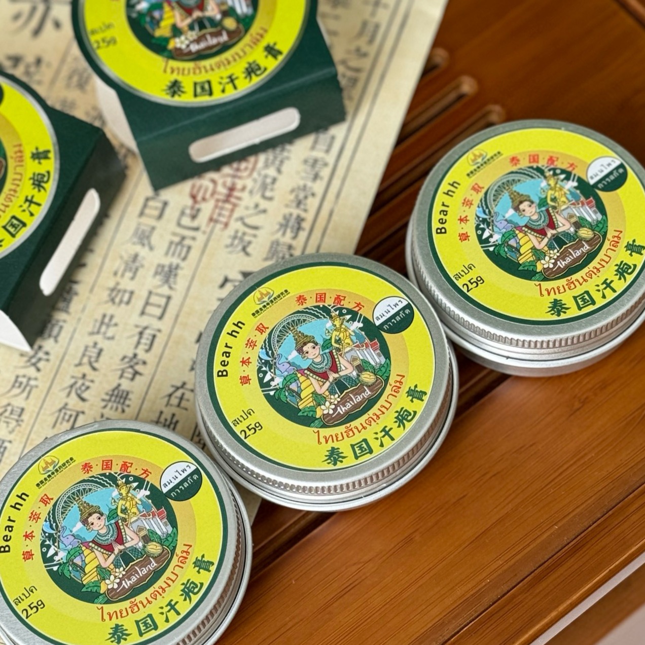 13667598.【Bear hh泰国汗疱膏】泰国专研配方秒杀一众常见的普通抑jun膏
