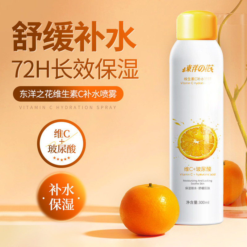 13831746.东洋之花维生素C补水喷雾