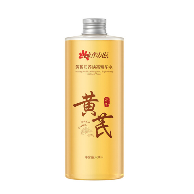 13831705.东洋之花黄芪润养焕亮精华水