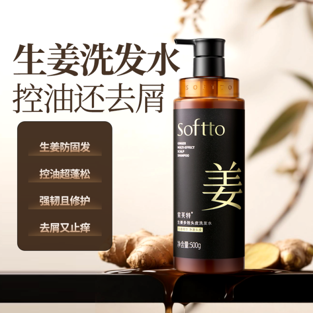 13835221.索芙特生姜多效头皮洗发水