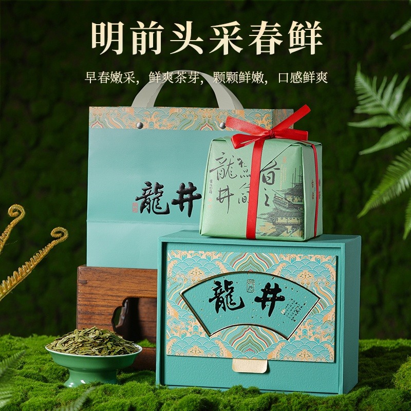 12665604.小茶日记 严选高山核心产区嫩芽茶叶御前龙井绿茶茶叶250g