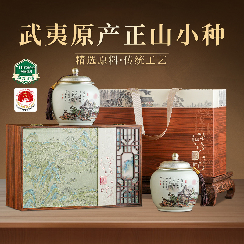 13490906.小茶日记茶叶红茶正山小种250g 茶叶礼盒装高档礼品送长辈领导