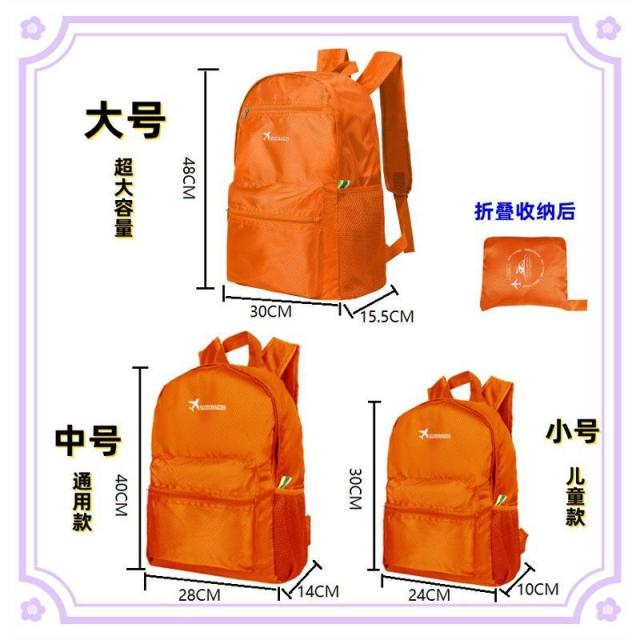 13027642.日系折叠旅行包大容量双肩背包女双肩包户外登山包骑行
