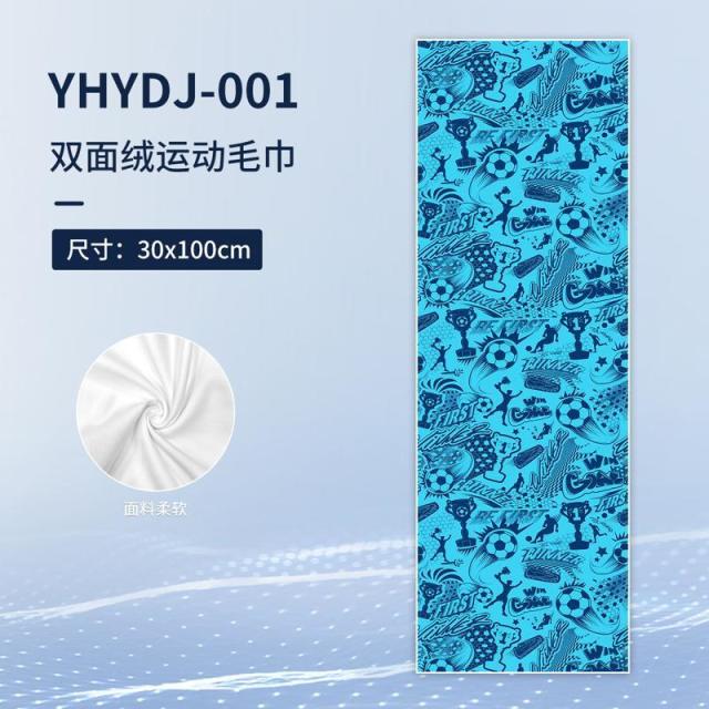 13025150.速干浴巾运动毛巾游泳专用吸水毛巾健身瑜伽毛巾吸水快干毛巾