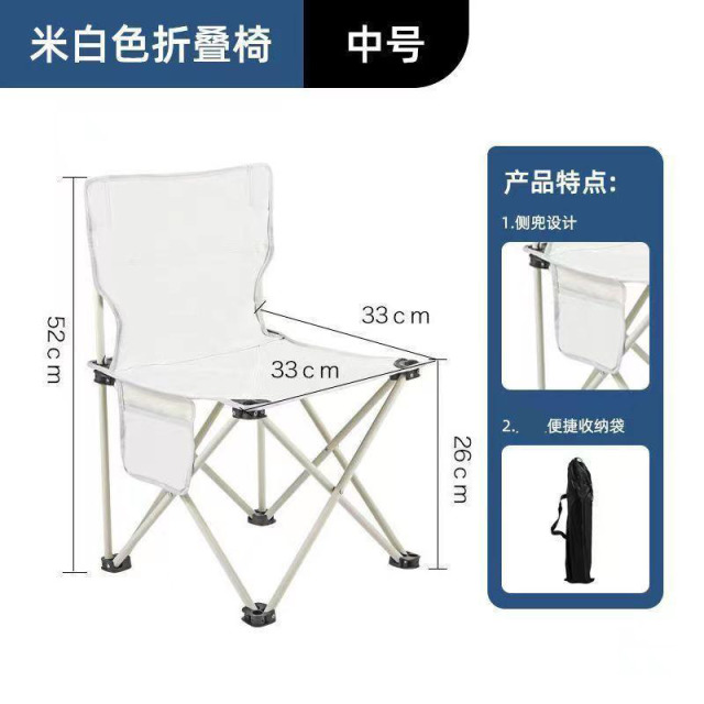13028917.便携式靠背马扎钓鱼凳美术生写生椅折叠凳户外折叠椅子