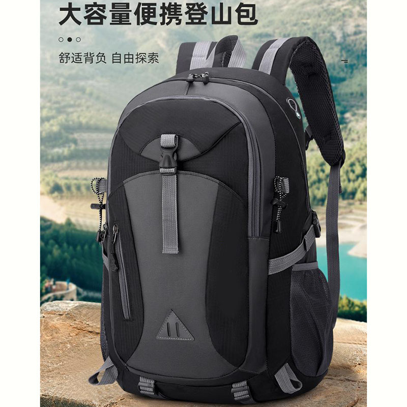 13026848.40L户外登山包男女士双肩包运动书包休闲旅行旅游背包大容量