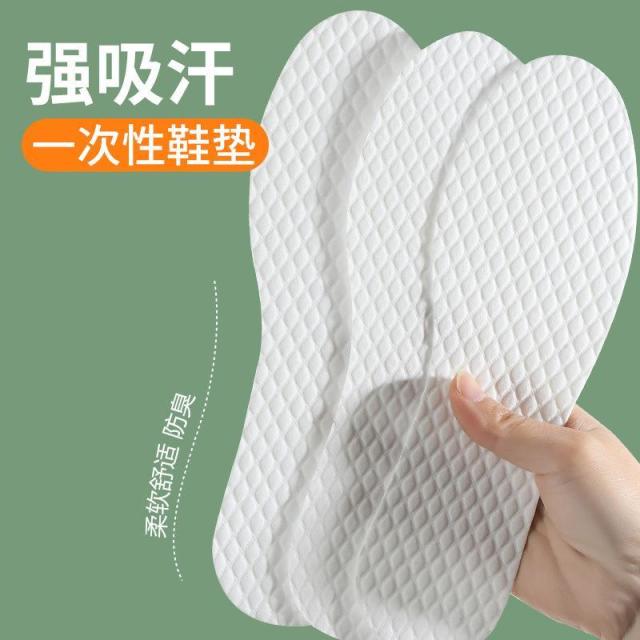 13261014.【20件装】四季通用免洗薄款鞋垫子柔软舒适卫生防臭透气吸汗一次性木浆鞋垫