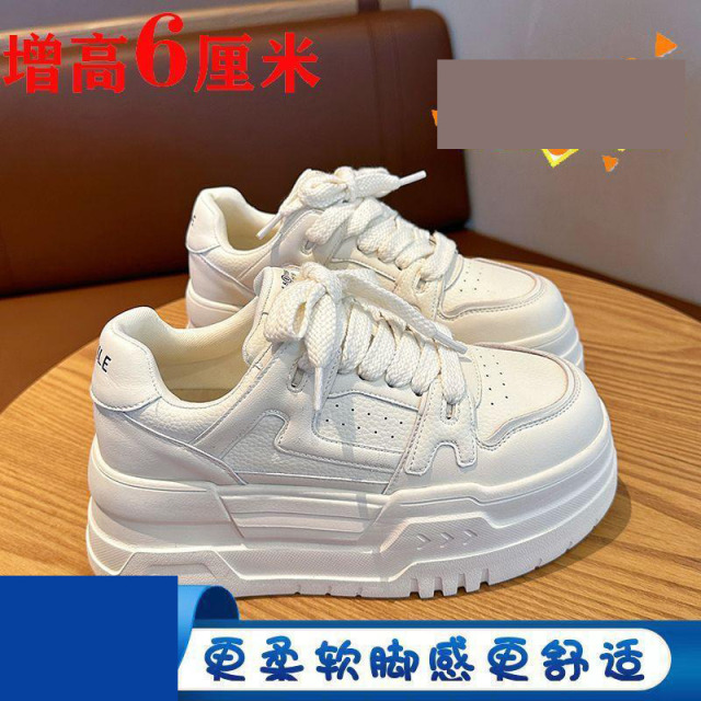 13261608.软皮厚底小白鞋子女高颜值百搭板鞋休闲运动鞋