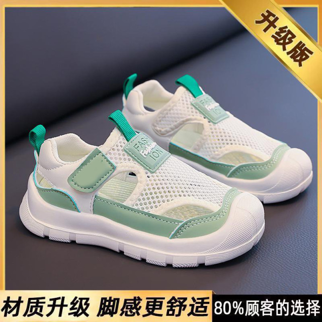 13299083.MDNG  男童凉鞋薄款夏季儿童中大童网面透气男孩运动单网鞋包头