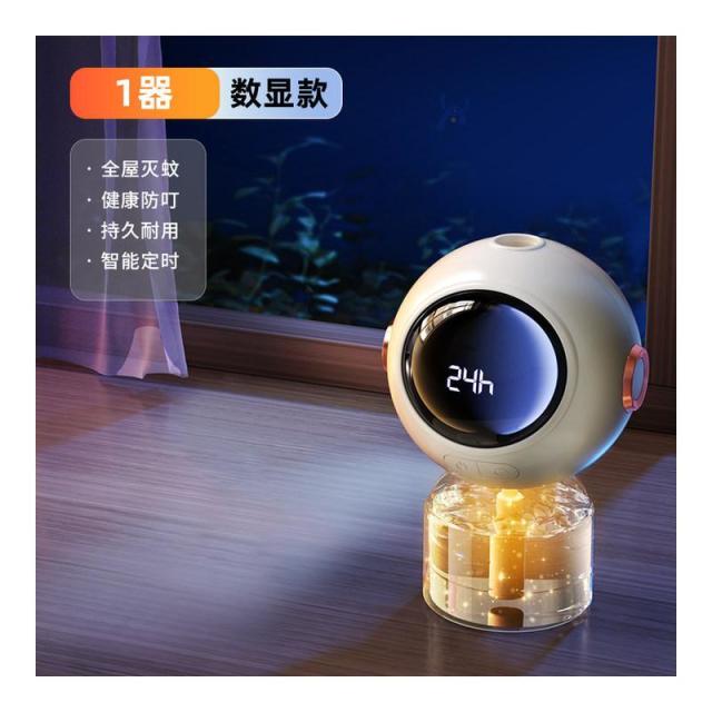 13306434.电热蚊香液驱蚊液蚊香器防蚊无味孕婴数显定时灭蚊蚊香器