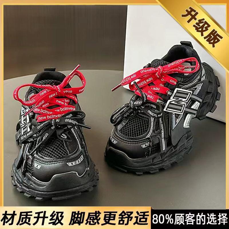 13299140.女童鞋子春儿童跑步运动鞋网面透气老爹鞋女孩大童