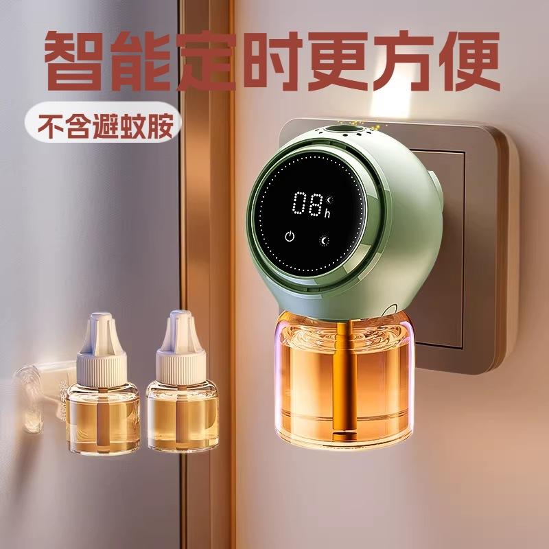 13306471.驱蚊器电蚊香液酒店防蚊液电热蚊香液无味液定时数显智能