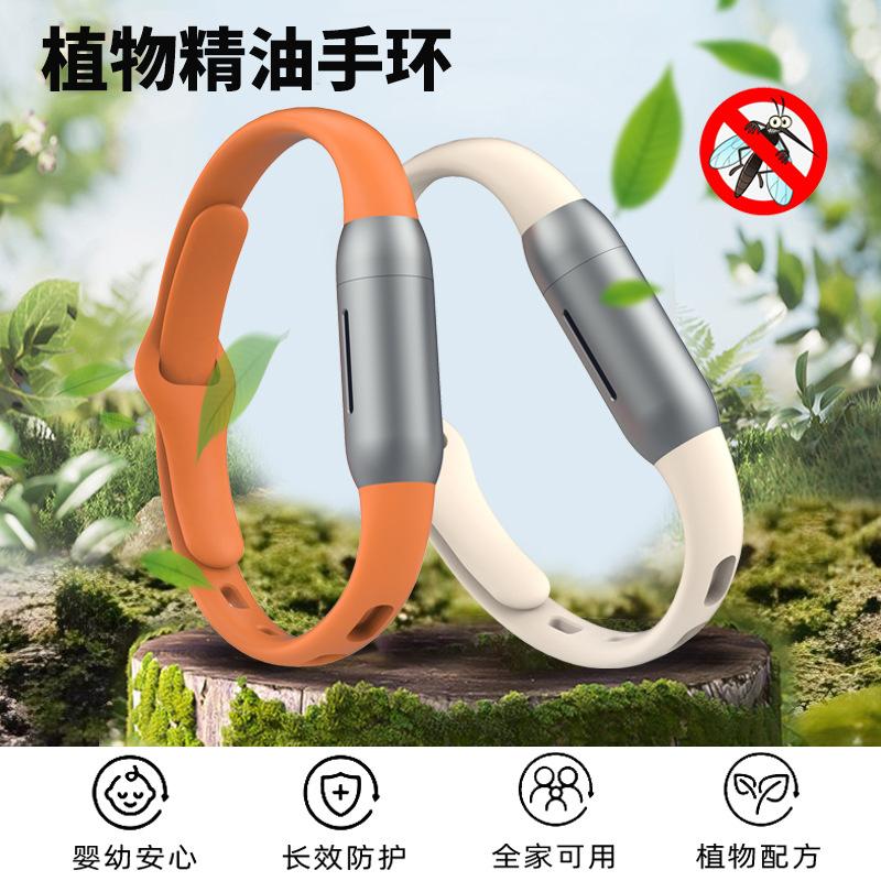 13306433.驱蚊手环儿童成人大人专用植物精油防蚊虫高颜值防蚊手链