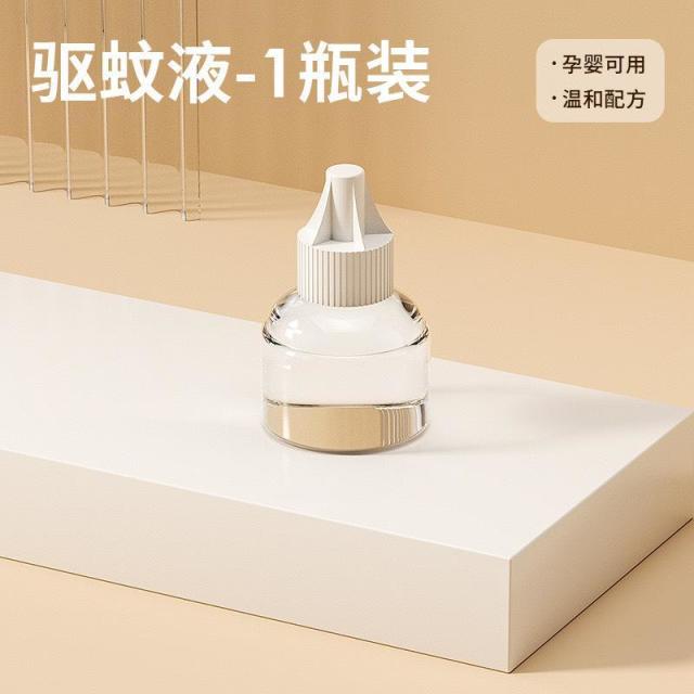 13306424.驱蚊器电热蚊香液家用驱蚊液孕妇专用儿童智能usb蚊香器