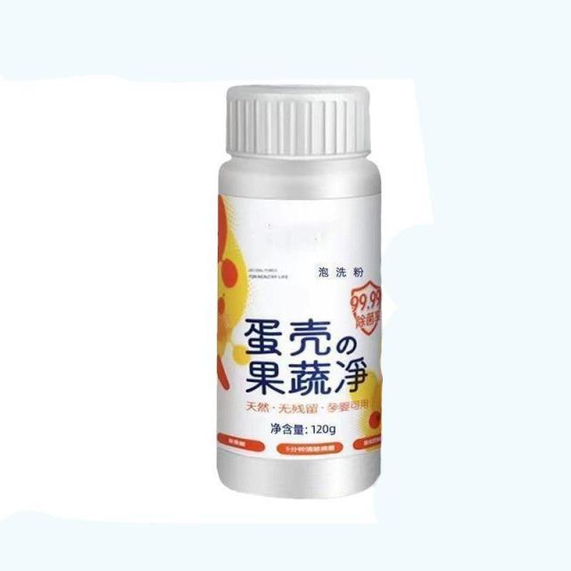 13306387.【10件装】蛋壳果蔬净果蔬清洗剂专用去农残洗洁精洗水果蔬菜奶瓶清洁粉