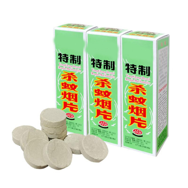 13306550.【10件装】灭蚊烟片雾蚊香片驱杀蚊烟片烟熏老式家用灭蚊宝杀虫药片