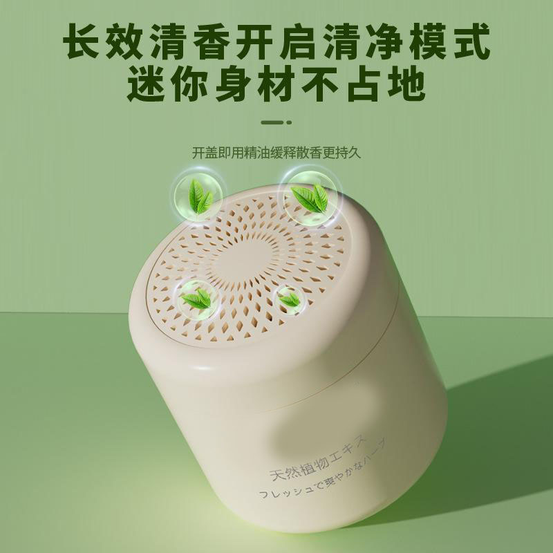 13306508.驱蚊液精油香膏家庭移动免插电驱蚊器香薰家用蚊香液防蚊虫叮凝胶