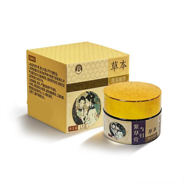 13306515.当归紫草止痒膏婴幼儿专用湿红痒皮肤舒缓蚊虫叮咬止痒膏家用