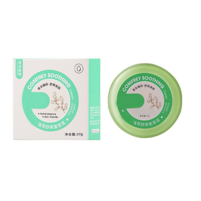 13306596.【10件装】紫草膏20g婴儿童防蚊止痒膏薄荷多效修护膏防蚊虫婴童专用