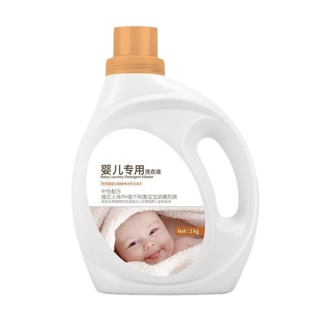 13306451.婴儿柔护洗衣液2KG洁净清香型儿童洗衣液宝宝温和配方洗衣液