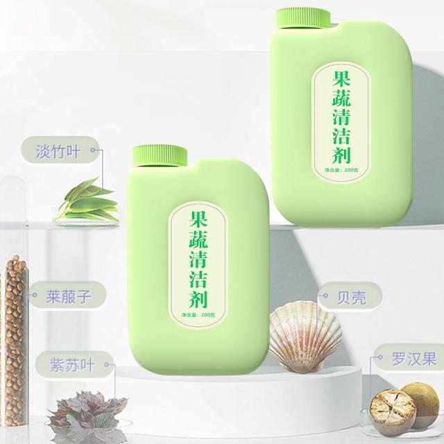 13306528.【2件装】蛋壳果蔬清洁粉清洗剂婴幼儿玩具泡洗粉孕妇洗奶瓶水果蔬菜