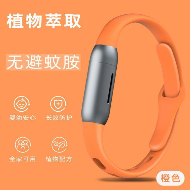 13306433.驱蚊手环儿童成人大人专用植物精油防蚊虫高颜值防蚊手链