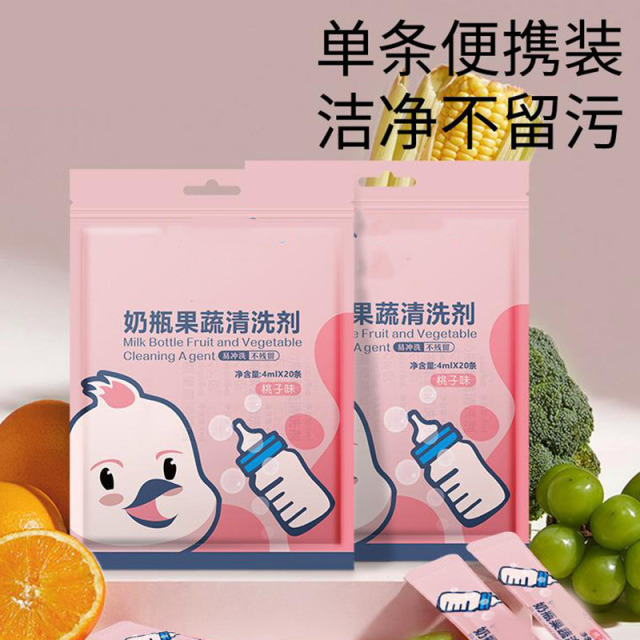 13306572.奶瓶果蔬清洗剂婴儿奶瓶清洗儿童餐具油污洁净果蔬清洁