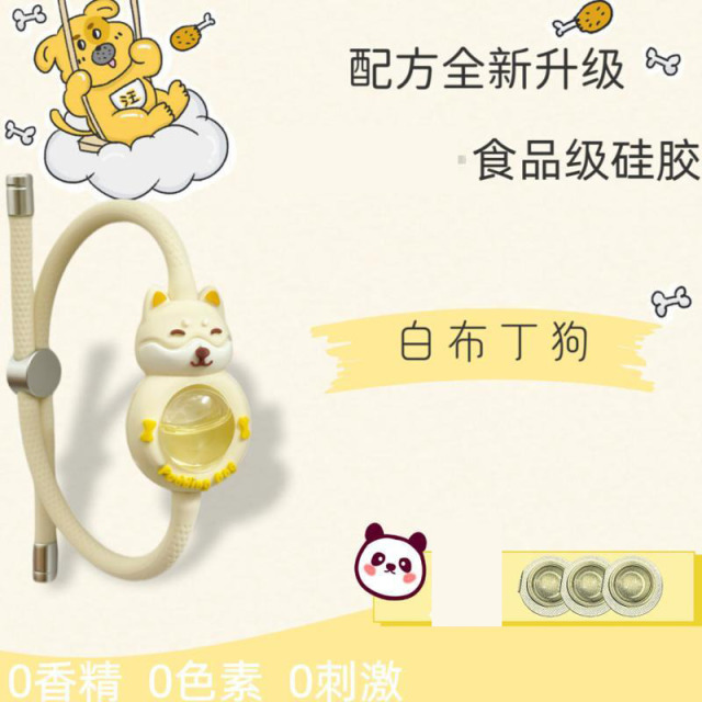 13306446.元气精油驱蚊手环防蚊贴成人儿童专用防蚊虫户外随身携带防蚊手环