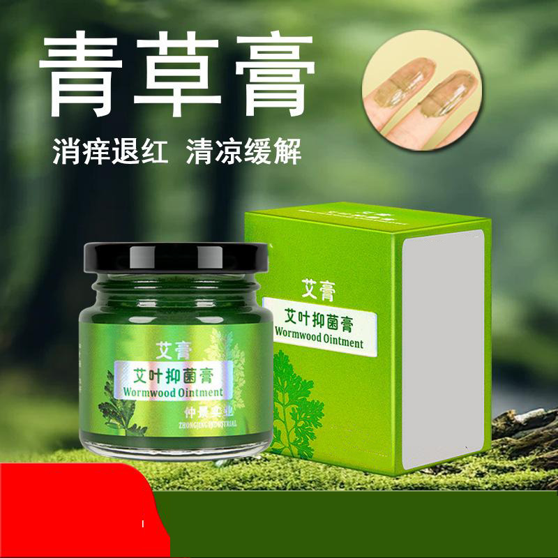 13306599.青草膏驱蚊膏儿童成人通用清凉薄荷蚊虫叮咬止痒四季通用