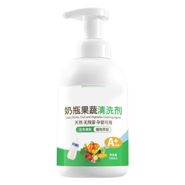 13306392.奶瓶果蔬清洗剂婴儿奶瓶便携清洗剂洗洁果蔬清洗液洗奶瓶