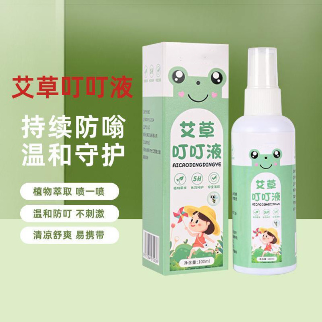 13306436.【5件装】驱蚊喷雾花露水儿童薄荷味驱蚊水防蚊叮叮液蚊不叮驱蚊液