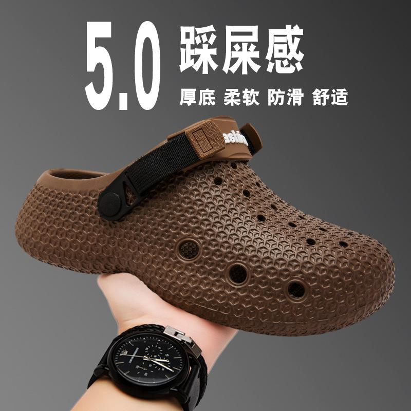 13663151.洞洞鞋男女情侣款夏季厚底踩屎感3D纹防滑耐磨外穿休闲沙滩凉鞋