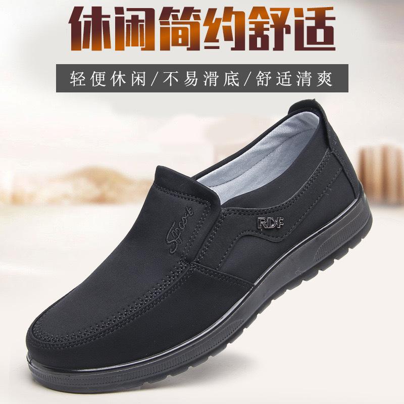 13663455.老北京布鞋男款春季透气舒适老人鞋软底轻便中老年爸爸鞋大码鞋