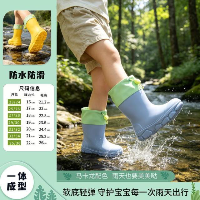 13664149.高颜值儿童束口雨靴防滑防水轻便可爱男童女童宝宝雨天户外穿雨鞋