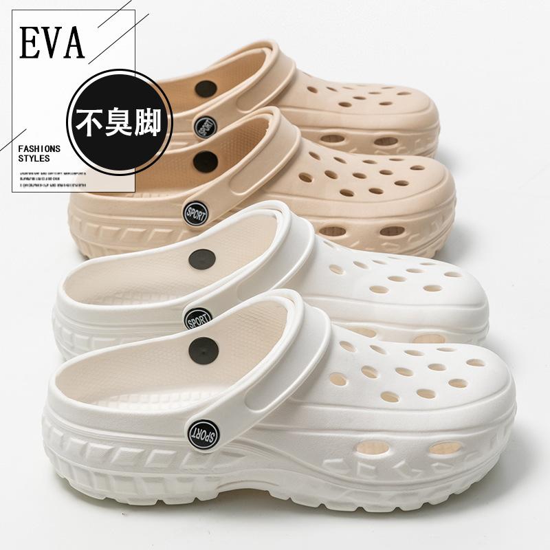 13663170.洞洞鞋女款夏季外穿轮胎级厚底eva踩屎感防滑透气包头拖鞋男