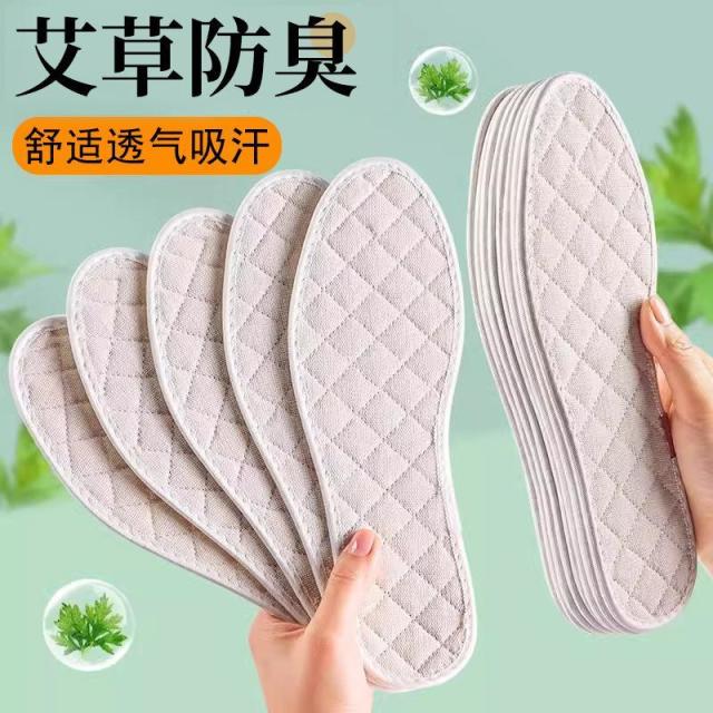 13663219.【20件装】鞋垫男防臭吸汗鞋垫夏季女款艾草鞋垫不粘腻舒适干爽透气棉麻鞋垫
