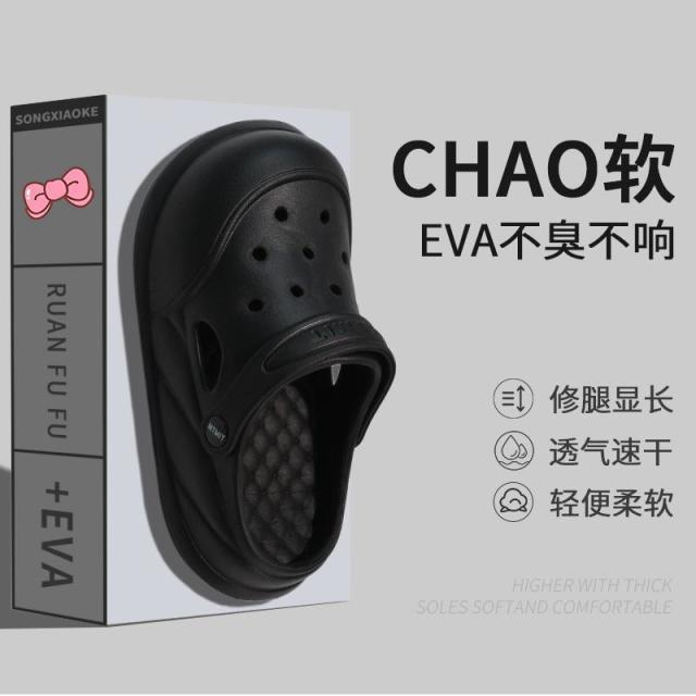 13663811.卡通可爱百搭洞洞鞋女EVA舒适厚底外穿防滑可拆卸包头拖鞋