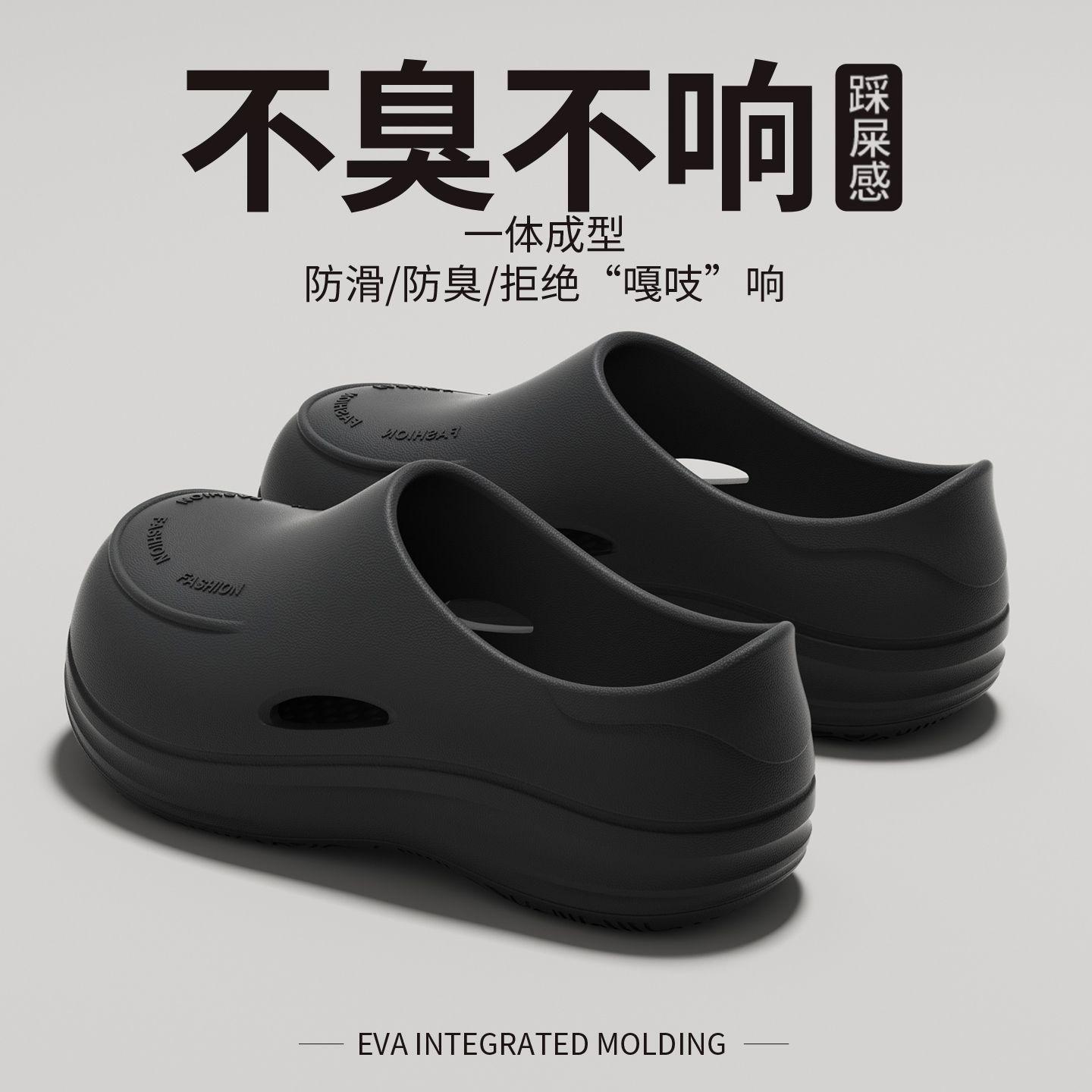 13663759.拖鞋男士夏季户外穿防滑防臭耐磨透气包头拖鞋