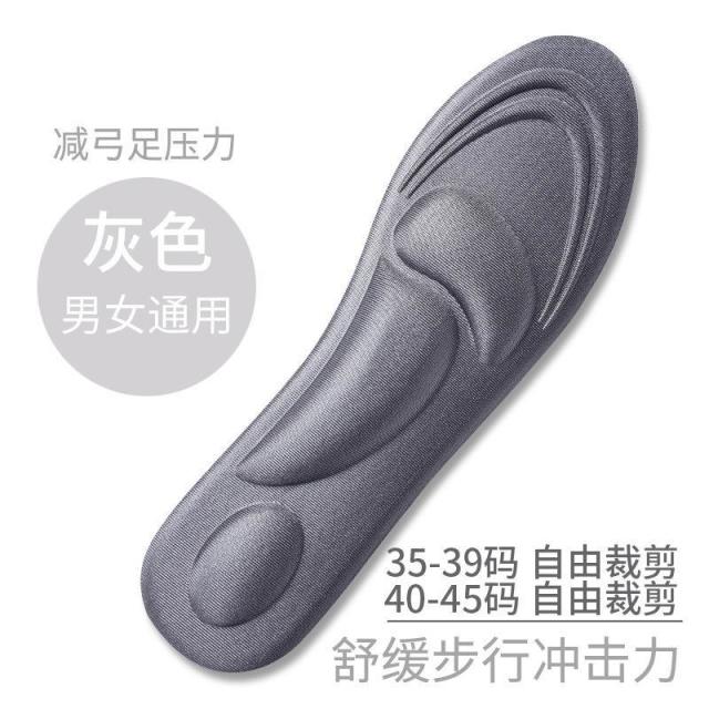 13663217.【3件装】运动鞋垫女士高跟鞋吸汗减震夏季男士足弓支撑一次性军训透气垫