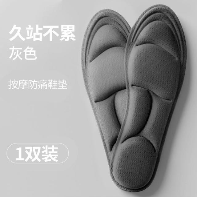 13663227.【2件装】专用鞋垫夏季女软底休闲吸汗舒适超软单鞋高跟鞋久站不累