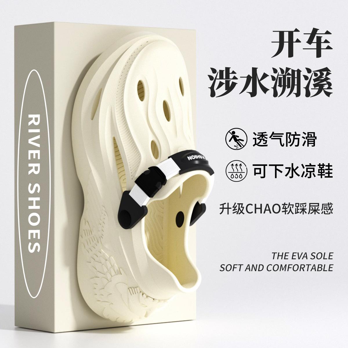 13663156.夏男士洞洞鞋海边户外沙滩运动凉鞋外穿室外洞洞鞋