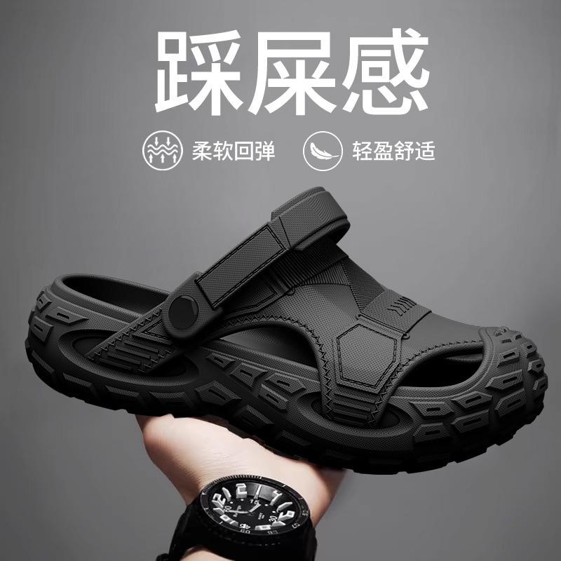 13663180.两穿男士包头洞洞鞋夏季防滑不臭透气耐磨休闲沙滩凉鞋
