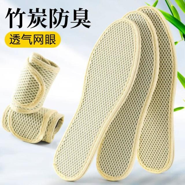 13663221.鞋垫夏季防臭吸汗舒适透气软底光脚鞋垫薄款女士男防臭棉布鞋垫