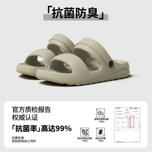 13663741.拖鞋男士夏外穿司机开车防滑防臭eva户外凉拖鞋男款夏季