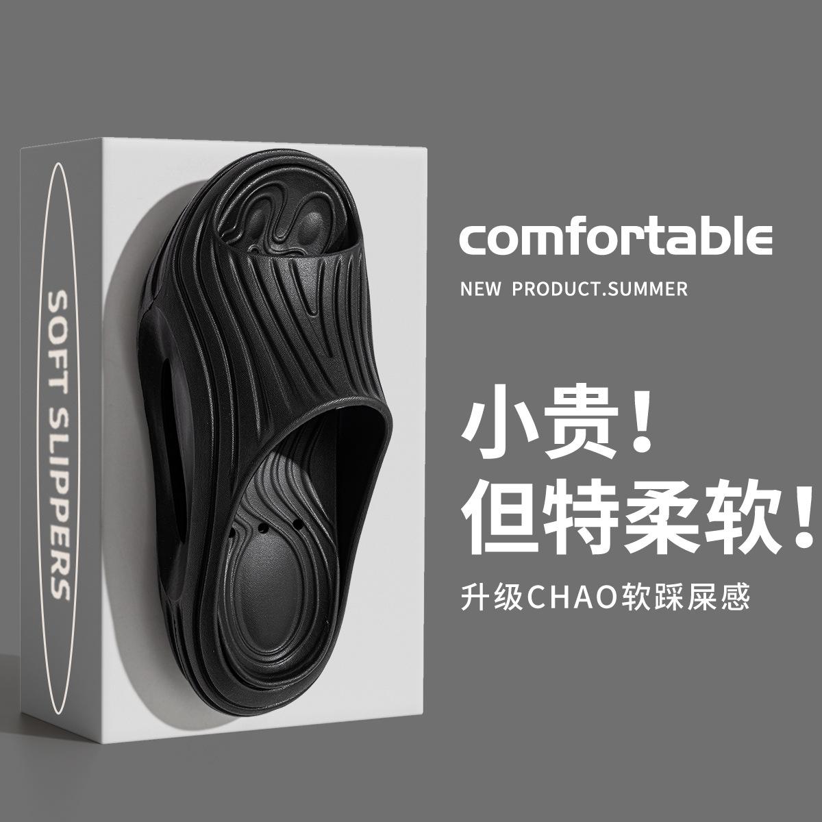 13663513.运动拖鞋男款夏季外穿防滑耐磨厚底篮球健身凉拖鞋女