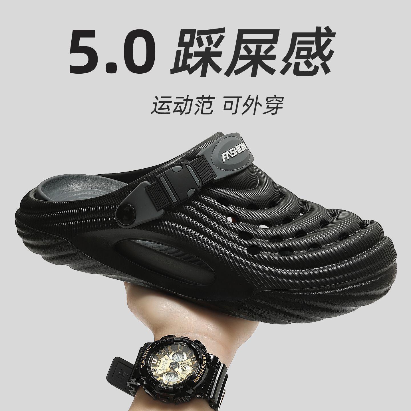 13663161.EVA夏季防滑拖鞋情侣外穿厚底洞洞鞋男学院风高颜值